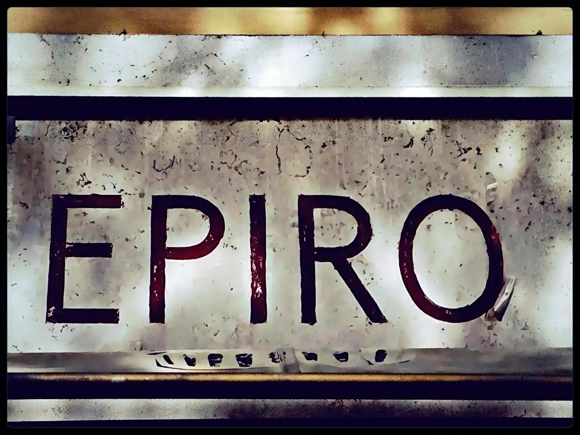 Epiro Home روما المظهر الخارجي الصورة